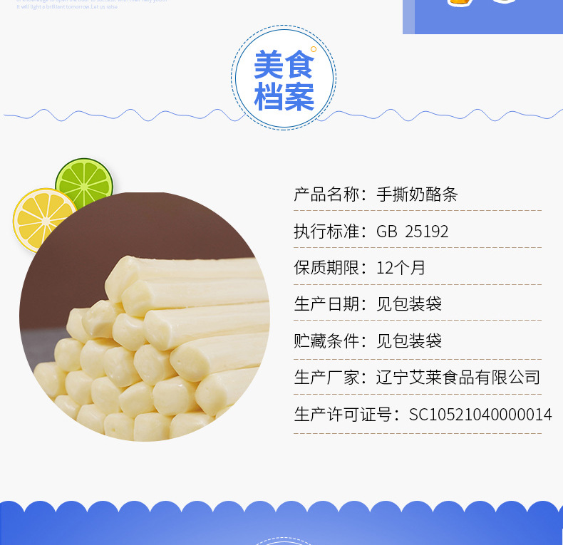 详情页_02