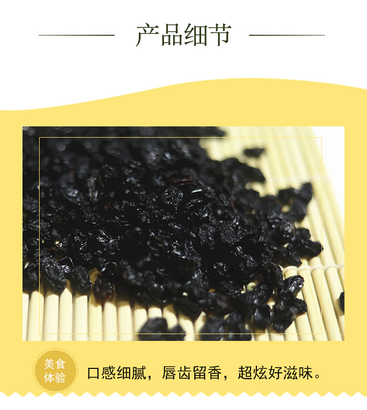 吐鲁番大美果业有限公司详情页-恢复的_05.jpg