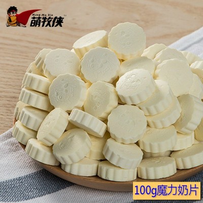 萌牧侠 牛初乳奶贝 内蒙古特产奶贝儿童零食 100g奶贝奶食品