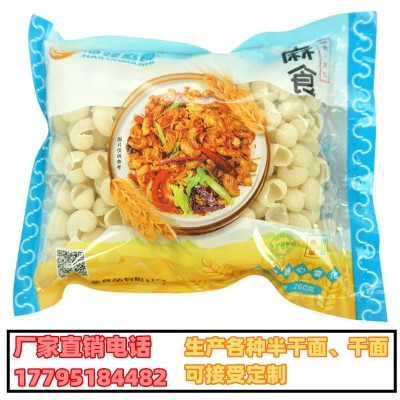 一面厂家快熟烩麻食炒麻什子易熟猫耳朵面疙瘩面食方便速食批发