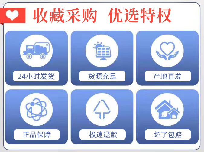 鲜参详情页_14.jpg