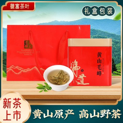 原产地2022新茶高山绿茶黄山毛峰 灌装200g 一件代发黄山毛峰厂家