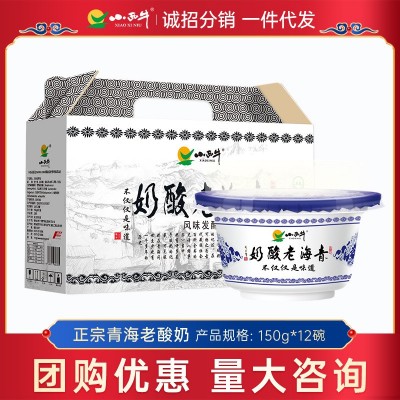 小西牛 青海老酸奶原味益生菌发酵乳150g*12