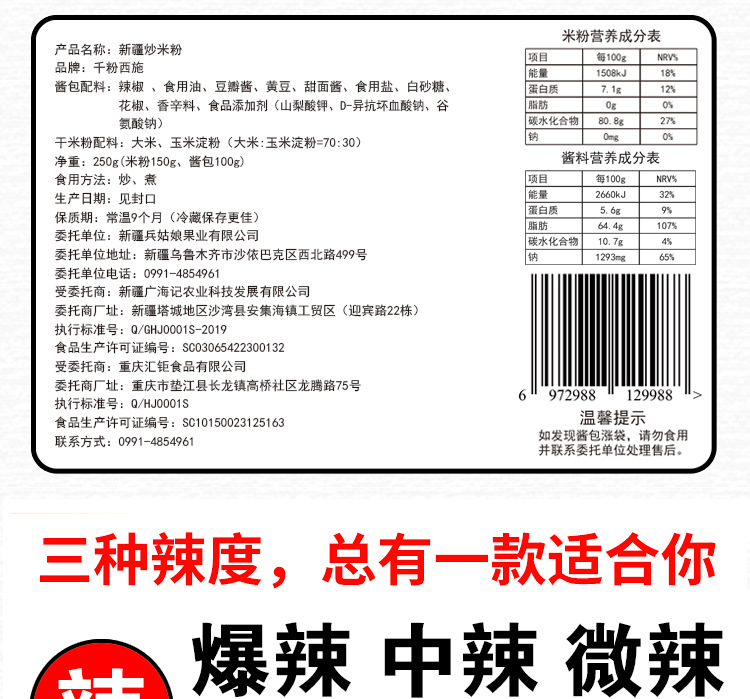 详情11.jpg