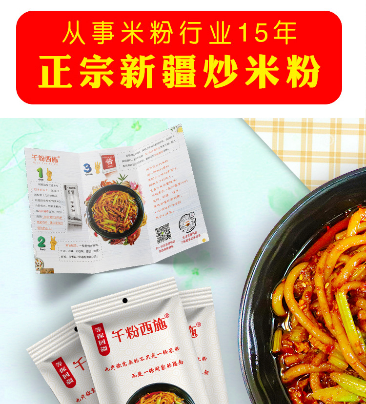 详情18.jpg