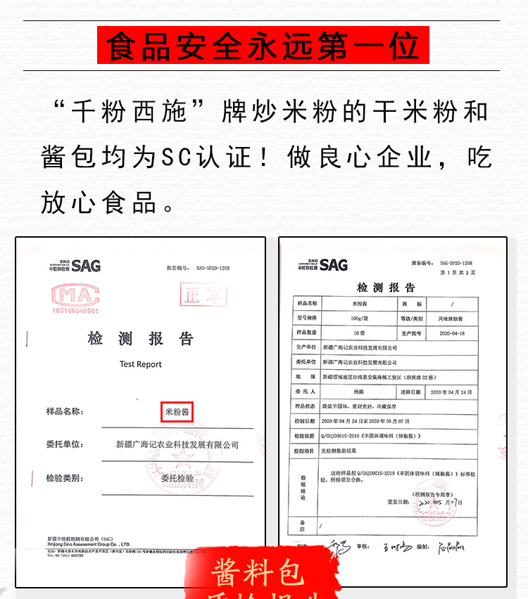 详情8.jpg