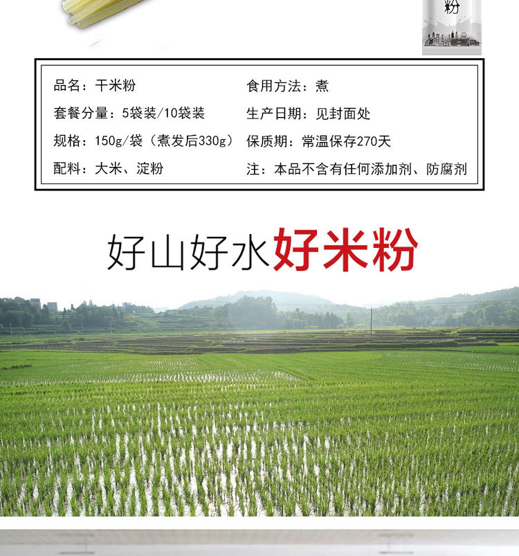 详情6.jpg