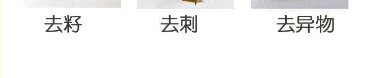 花椒粉详情