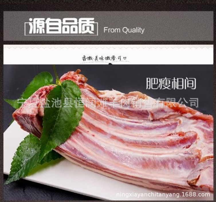 肥瘦相间.jpg