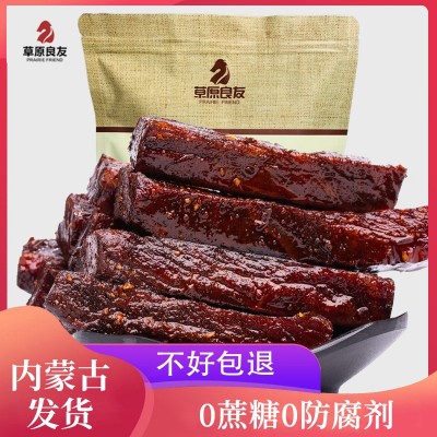 0无添加剂6成干内蒙牛肉干草原肉类零食香辣原味手撕风干牛 肉干