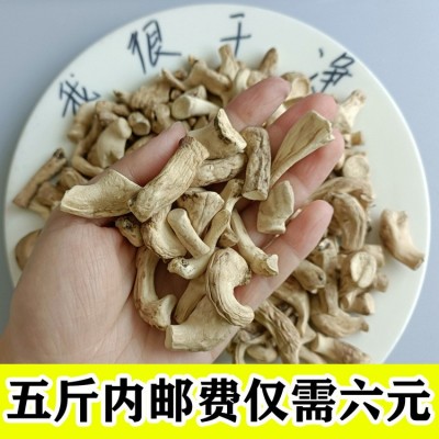产地大量供应1.2cm以下双剪香菇脚 腿 柄 脚 杂质少干度好500g