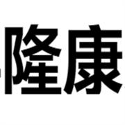 企业logo