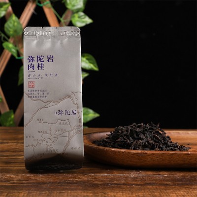 弥陀岩肉桂武夷岩茶武夷山大红袍茶叶正岩弥陀岩肉桂茶乌龙茶批发