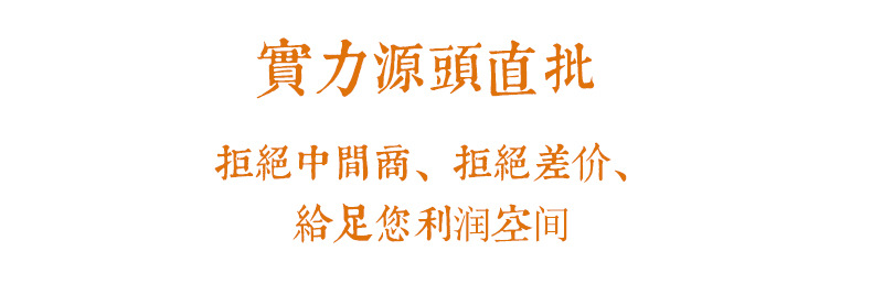 立方砖详情页_15.jpg