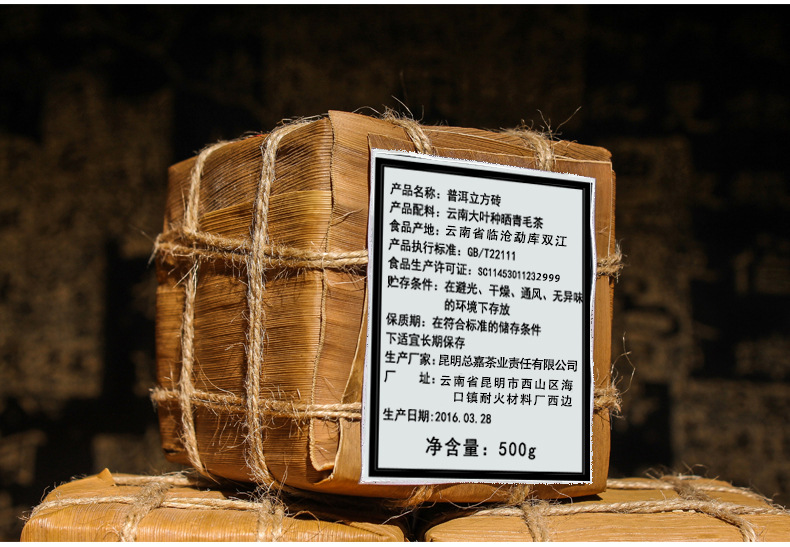 立方砖详情页_08.jpg