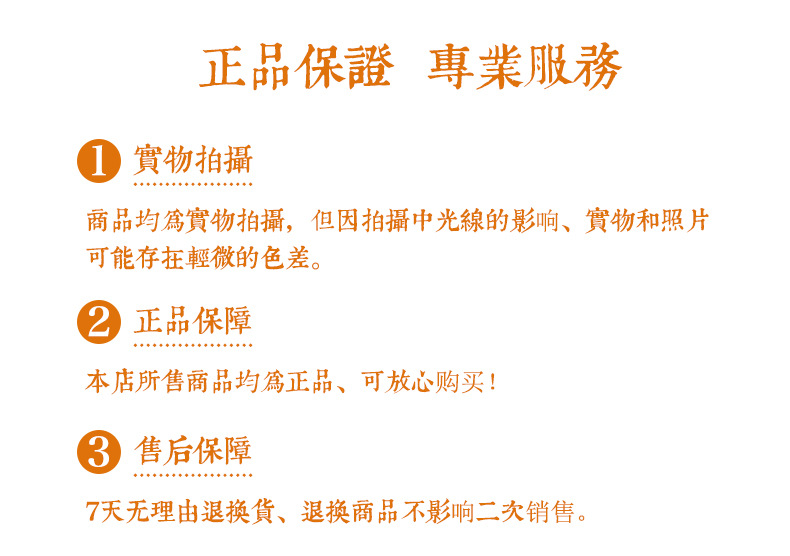 立方砖详情页_09.jpg