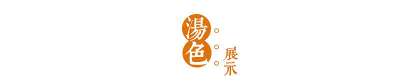 立方砖详情页_20.jpg