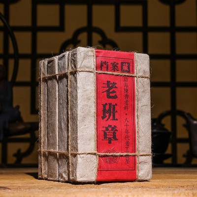 普洱茶熟茶砖茶老班章熟茶砖1000g古树茶熟普洱云南普洱茶批发