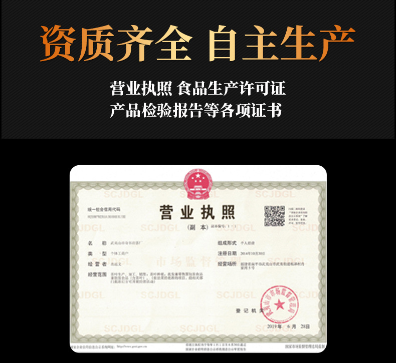 花香正山小种中间部分_08