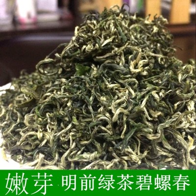 2022年春季新茶120元/斤碧螺春 明前绿茶浓清香耐泡绿茶散装 毫香
