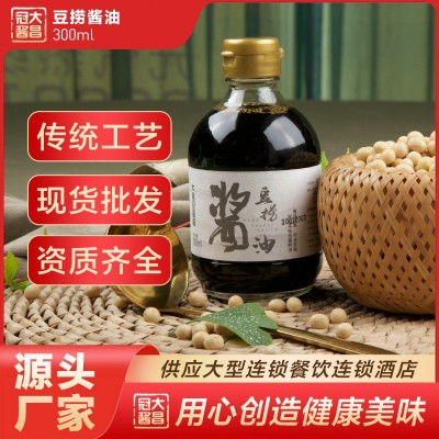 大昌冠酱园豆捞酱油火锅蘸酱海鲜酱油日式寿司料理金标生抽300ml