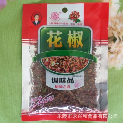 香辣之川大红袍花椒青花椒麻椒 火锅底料调味品 量大从优