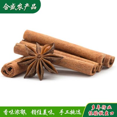 厂家批发 桂皮 商用香料火锅冒菜底料调味品烧菜用卤料桂皮