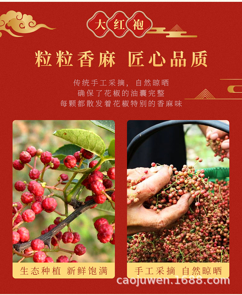 详情页_03.jpg