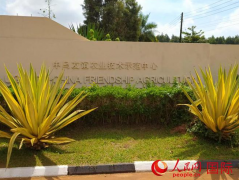 “南南合作的典范”——走进中乌友谊农业技术示范中心