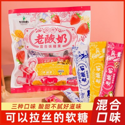 拉丝老酸奶软糖果混合果味牛奶糖网红爆款盒装休闲零食品袋装代发