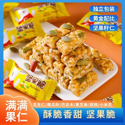 坚果酥500g混合果仁每日坚果脆芝麻花生酥糖果散装休闲零食品代发