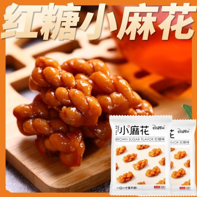 阿婆家的椒盐红糖小麻花传统糕点散称零食品休闲批发网红零食250g