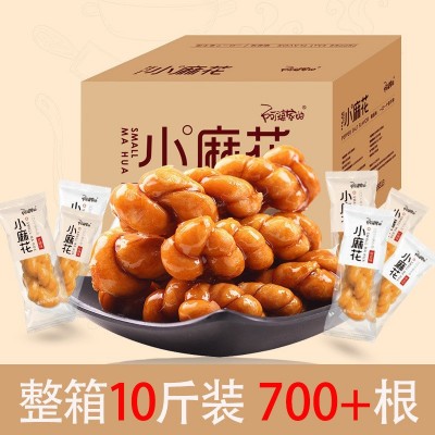 阿婆家的小麻花传统糕点网红黑红糖椒盐休闲零食散装10斤整箱批发
