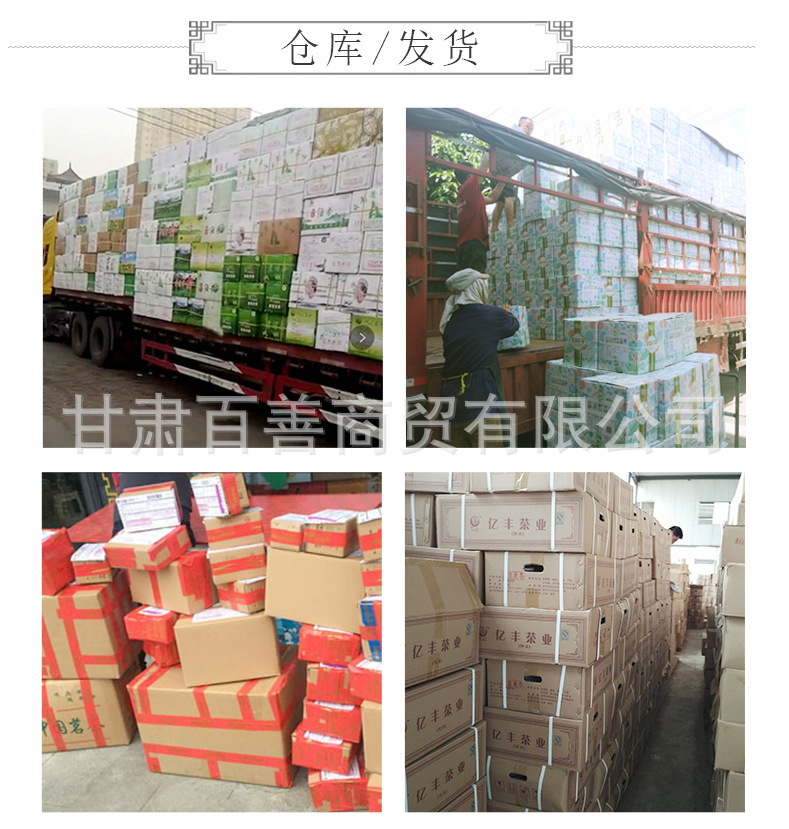 新品云南绿茶春尖_11.jpg