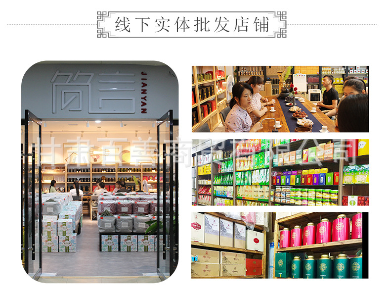新品云南绿茶春尖_10.jpg