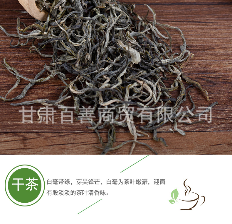新品云南绿茶春尖_05.jpg