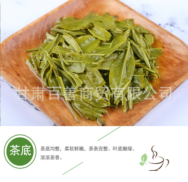 新品云南绿茶春尖_07.jpg