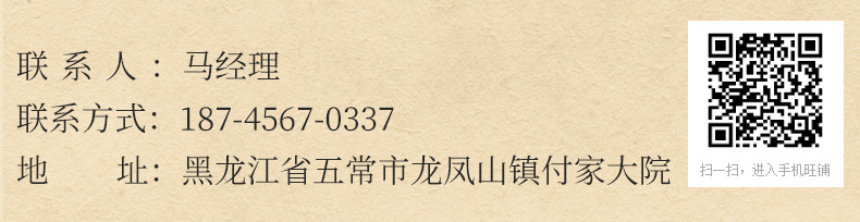 大米内页_32