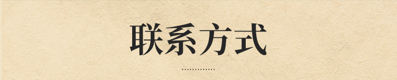 大米内页_20