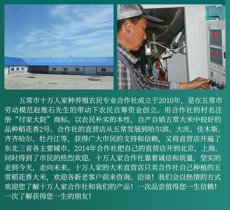 大米内页_21