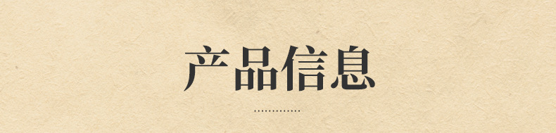 大米内页_03