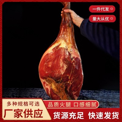 2.5kg .3.0kg,3.5kg火腿 金华两头乌火腿煲汤老火腿肉手工老火腿