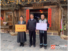 麻阳再增两家省级“农业产业化龙头企业”