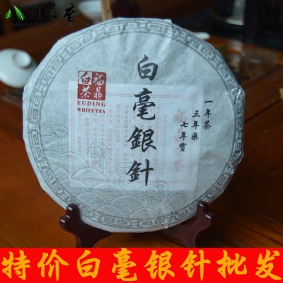 2016年春茶福建福鼎白茶高山日晒白毫银针茶饼茶叶厂家批发