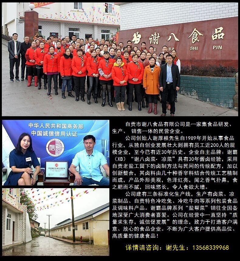 QQ图片20190418155504(3)