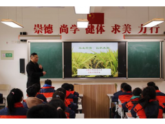 马鞍山市星光学校：农业科普进校园 科学知识植心田