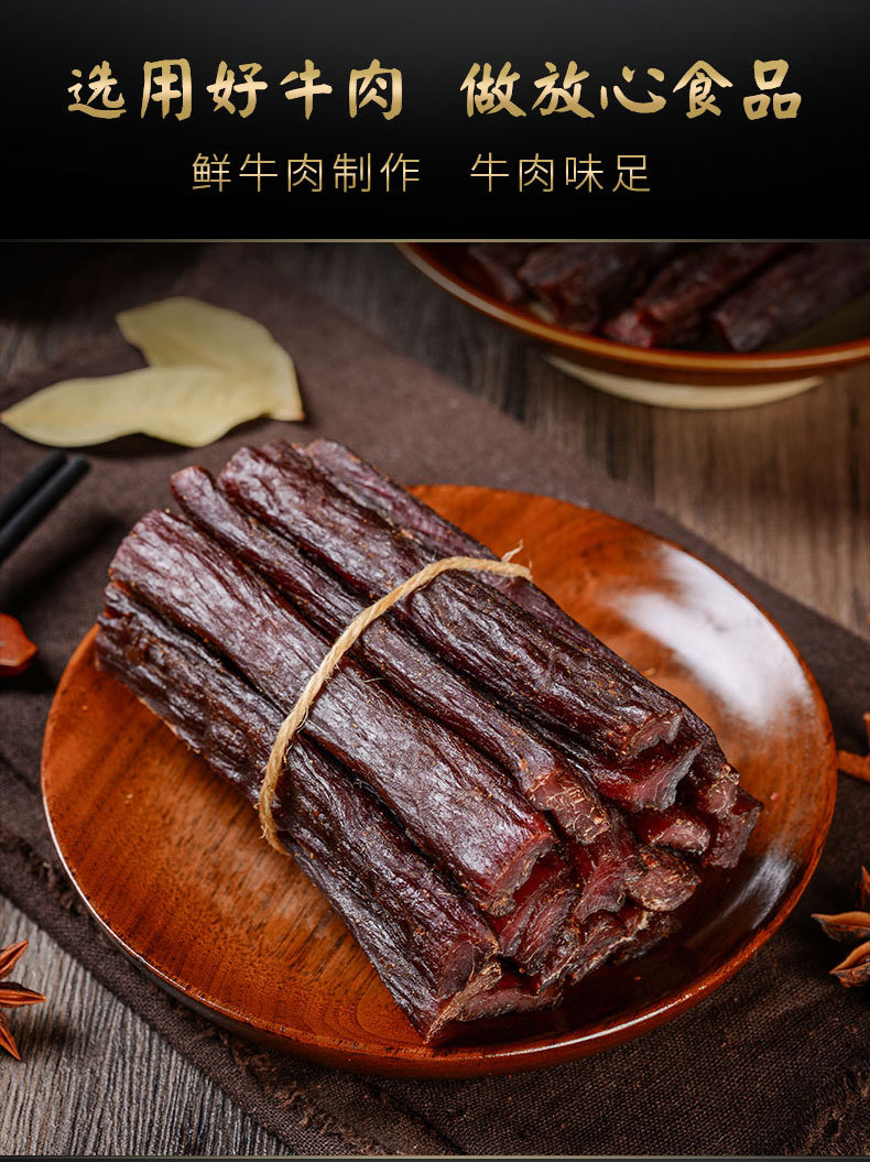 手撕（五香味）_04.jpg