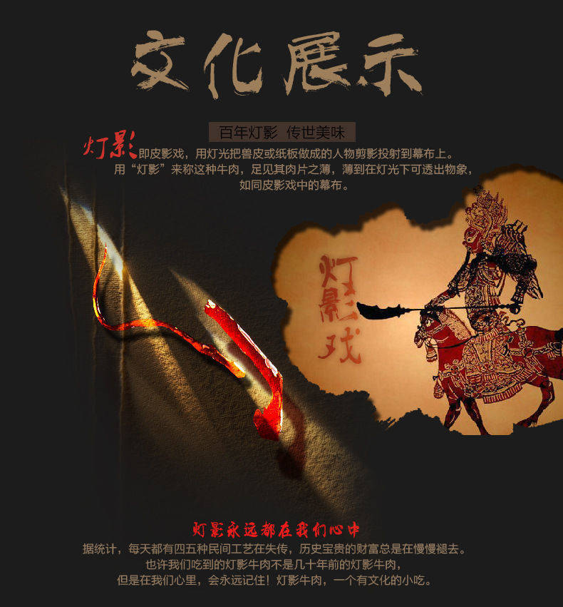 手撕（五香味）_08.jpg