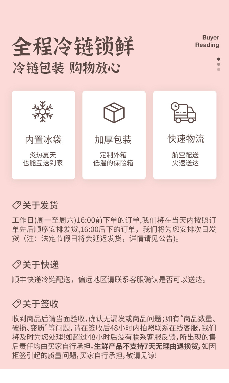 牛产品详情2_11