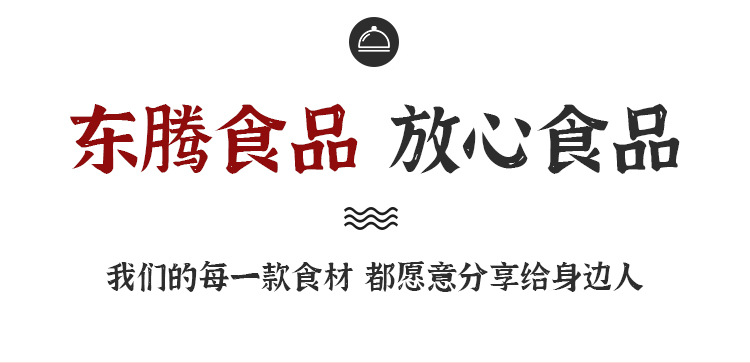 牛产品详情2_10
